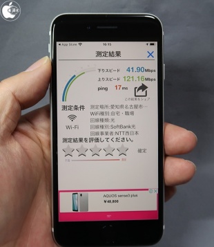 iPhone SE (2nd generation):Wi-Fi 6