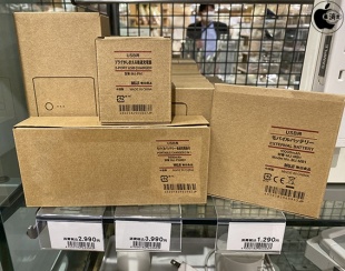 無印良品：アンカー・ジャパン