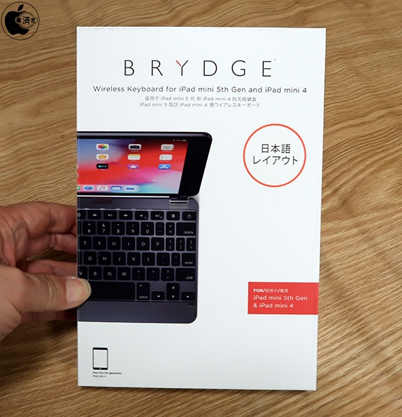 Brydge 7.9 for iPad mini 第5世代