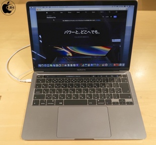 MacBook Pro (13-inch, 2020, Four Thunderbolt 3 Ports)