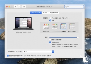 MacBook Pro (13-inch, 2020, Four Thunderbolt 3 Ports)