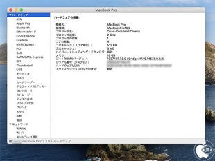 10世代Intel Core i5-1038NG7/2.0GHzプロセッサ