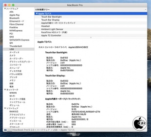 Apple T2:Touch Bar Backlight