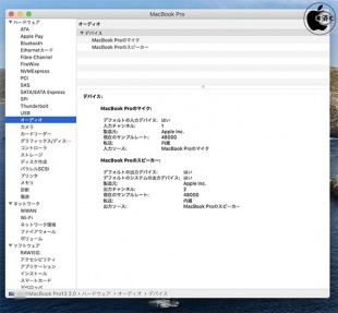 オーディオサンプリングレート