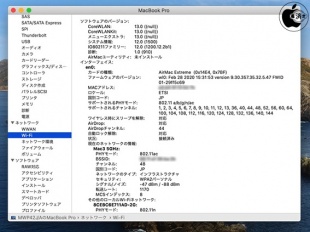 MacBook Pro (13-inch, 2020, Four Thunderbolt 3 Ports):WI-Fi 5