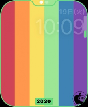 プライドデジタル2020