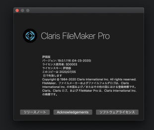 クラリス・ジャパン、FileMakerの最新バージョン「FileMaker 19