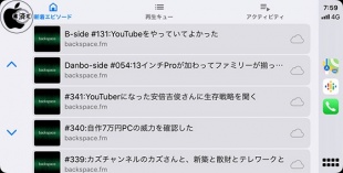 Google Podcasts for CarPlay