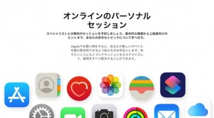 オンラインのパーソナルセッション