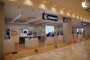 C smart イーアス沖縄豊崎