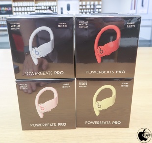 Powerbeats Pro