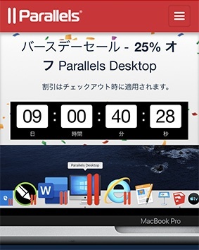 Parallels Desktop 15 for Mac