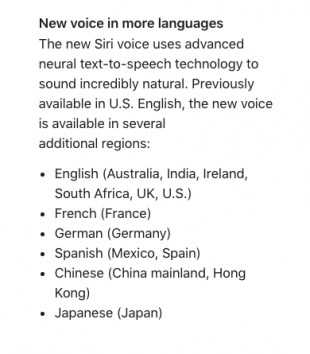 Siriの自然な音声合成