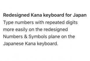 かなキーボード