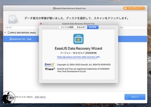 EaseUS Data Recovery Wizard For Mac