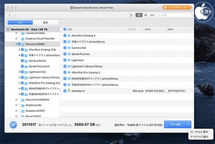 EaseUS Data Recovery Wizard For Mac