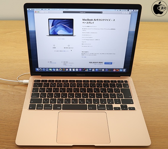 MacBook Air 13-inch, 2020