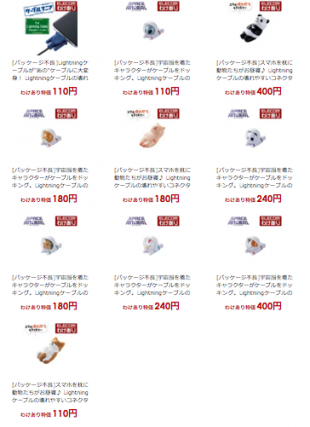 エレコム、ケーブルフィギュア