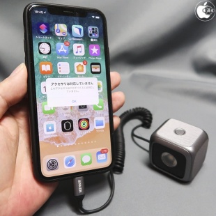 Anker iPhone LED Flash