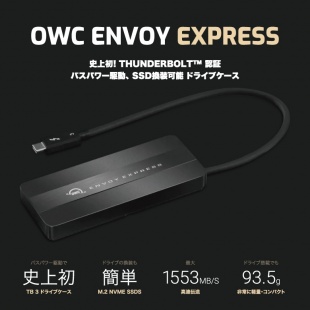 OWC Envoy Express