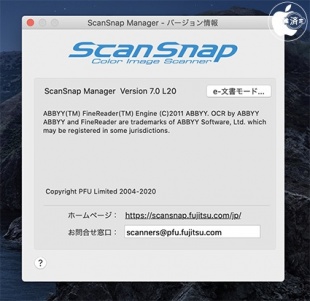 ScanSnap Manager v7.0