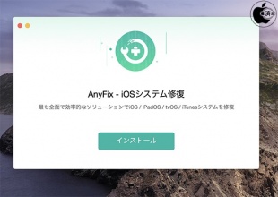 AnyFix