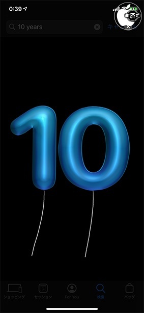 Apple Store App:10 years