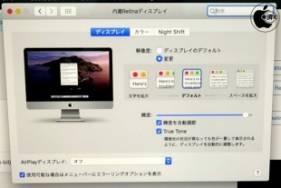 スケーリング解像度