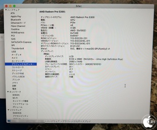 iMac (Retina 5K, 27-inch, 2020)