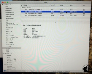 iMac (Retina 5K, 27-inch, 2020)