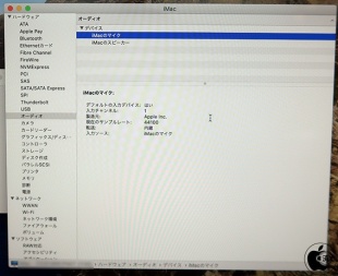 iMac (Retina 5K, 27-inch, 2020)