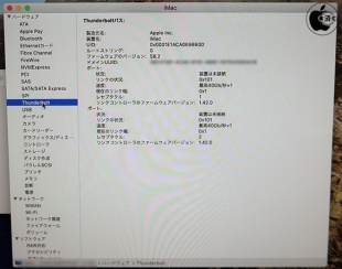 Thunderbolt 3コントローラー