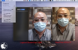 Logicool StreamCam C980/FaceTime HDカメラ