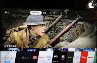 LGエレクトロニクス：AppleTV App