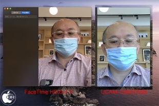 FaceTime HDカメラ／UCAM-C980FBBK