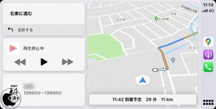 Google マップ 5.50