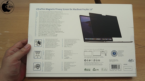 Kensington UltraThin Magnetic Privacy Screen for 13 MacBook Pro