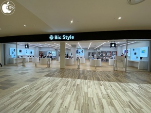 Bic Style ららぽーと愛知東郷店