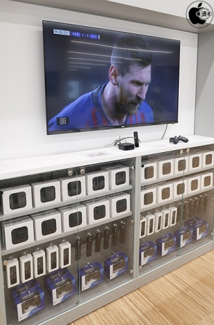 Apple TV