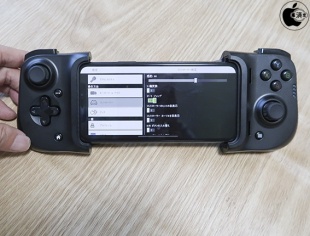 Razer Kishi for iPhone