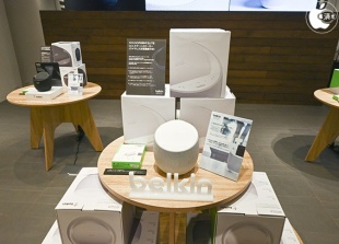 SOUNDFORM ELITE Hi-Fi スマートスピーカー