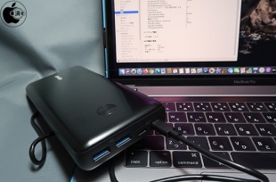 Anker PowerCore III Elite 25600 87W