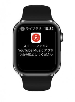 YouTube Music for Apple Watch
