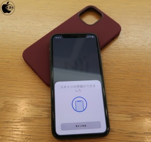 NFC TagInfo by NXP