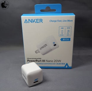 Anker PowerPort III Nano 20W