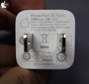 Anker PowerPort III Nano 20W