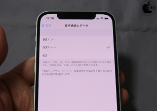 iPhone 12:音声通話とデータ