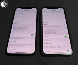 iPhone 12:HDRビデオ