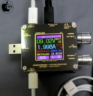 USB-C - Lightningケーブル充電