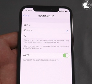 iPhone 12 Pro：音声通話とデータ
